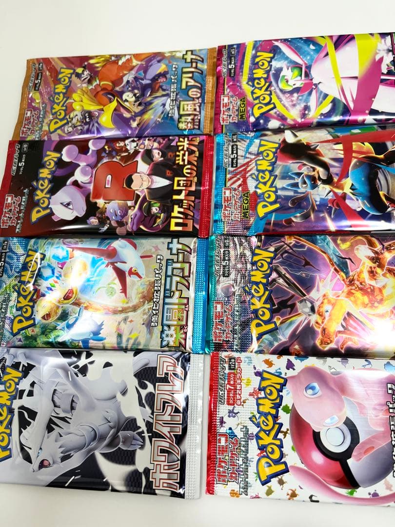 ポケモンカード未開封パック楽園ドラゴーナ熱風のアリーナ黒炎の支配者など8Pポケカ