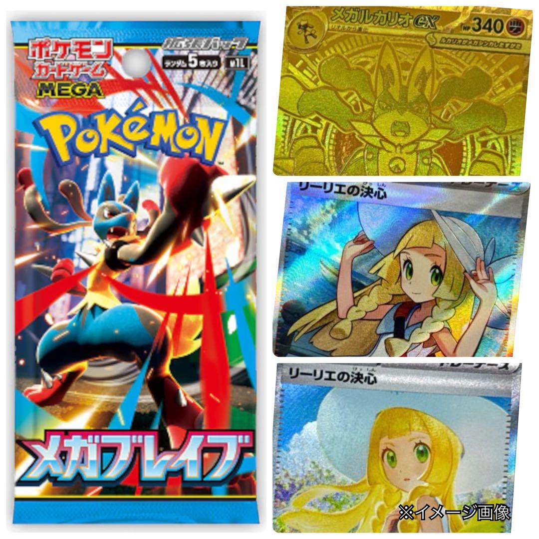 ポケモンカード未開封パック楽園ドラゴーナ熱風のアリーナ黒炎の支配者など8Pポケカ