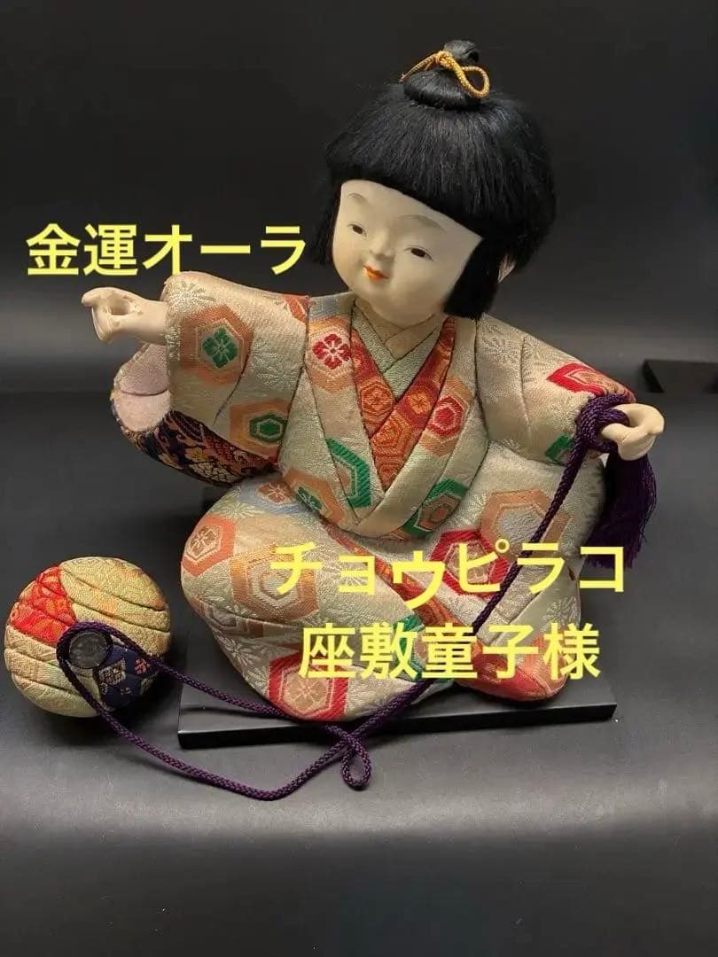 特級呪物 陶器製 日本人形 置物 2025年最新】置物 日本人形の人気