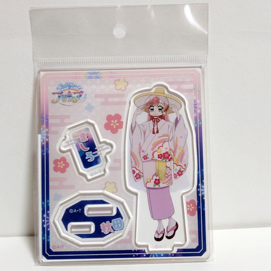 開封済☆ ひろがるスカイプリキュア アクリルスタンド 秋田 ソラ