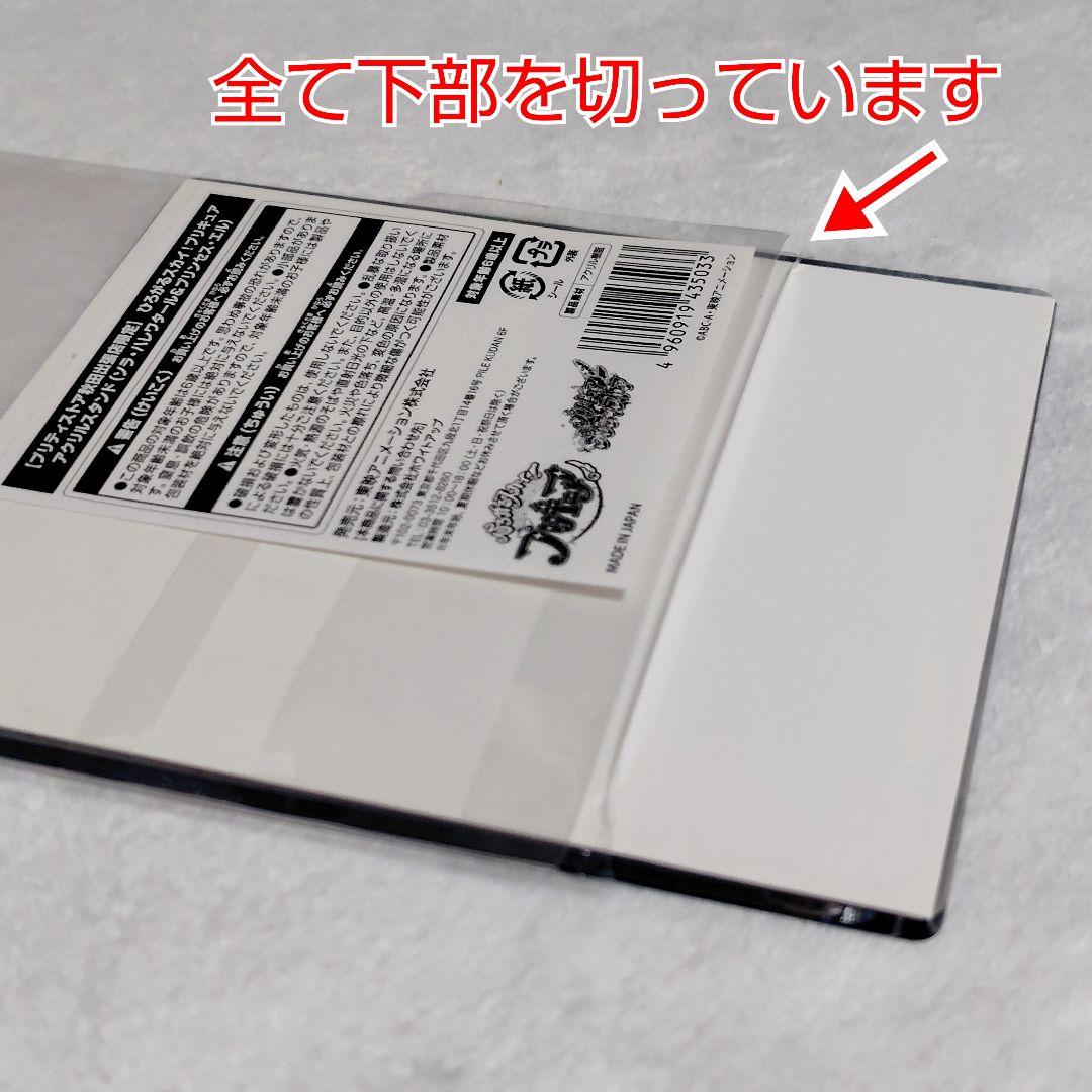 開封済☆ ひろがるスカイプリキュア アクリルスタンド 秋田 ソラ