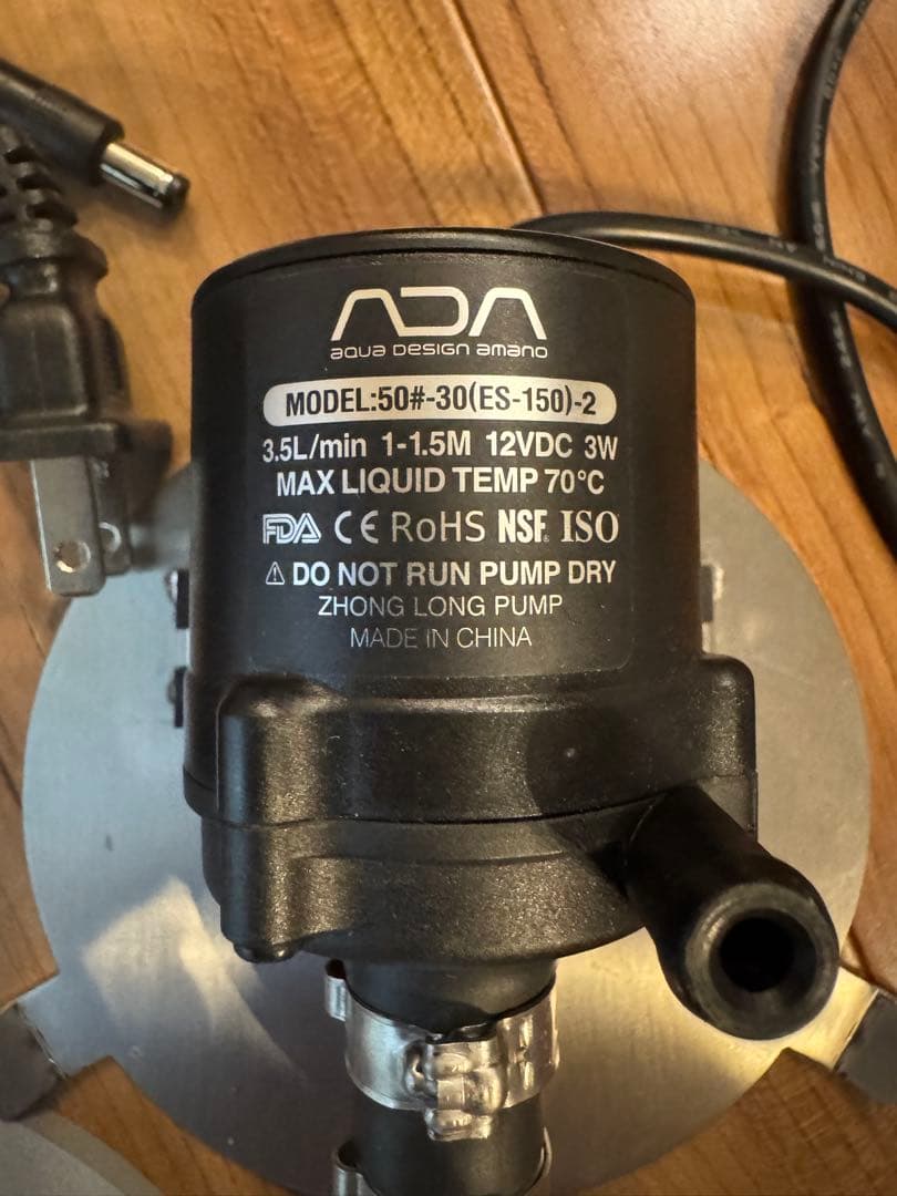 ADA スーパージェットフィルター ES-150 Ver.2