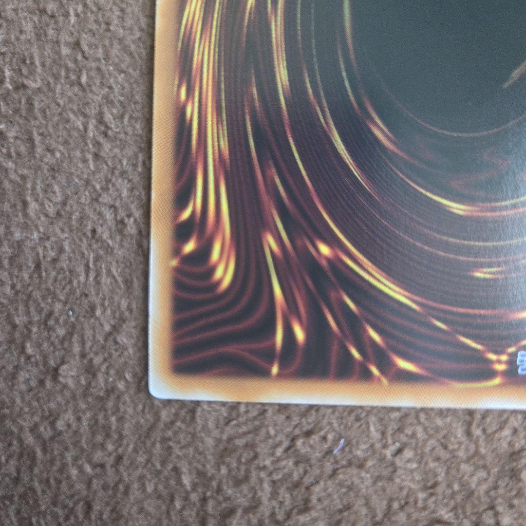 遊戯王 閃刀亜式-レムニスゲート　プリシク