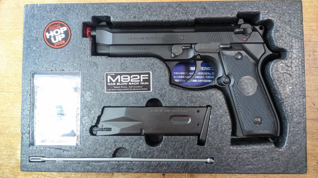 東京マルイ M92F ガスブローバック 美品 18才