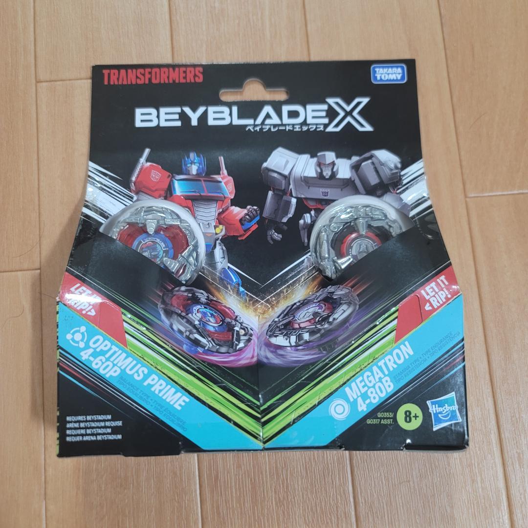 ベイブレードX トランスフォーマー コラボ ハズブロ版 セット