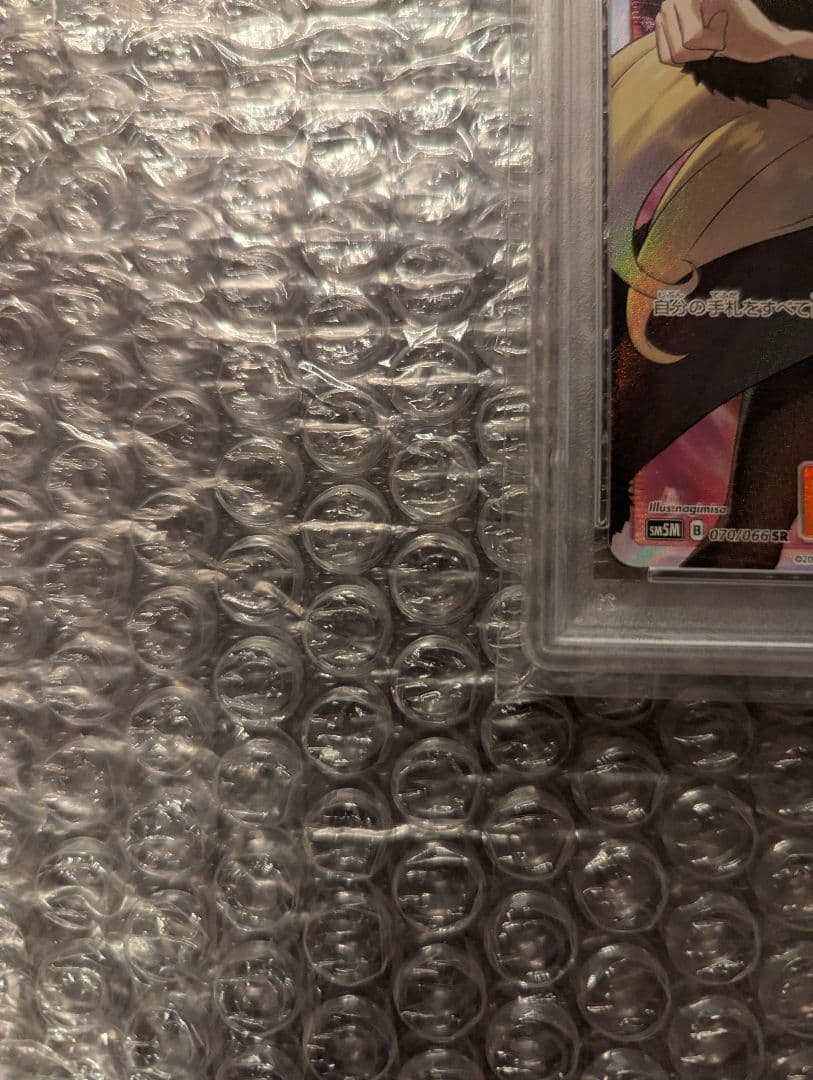 ポケカ　指差しシロナ　PSA10