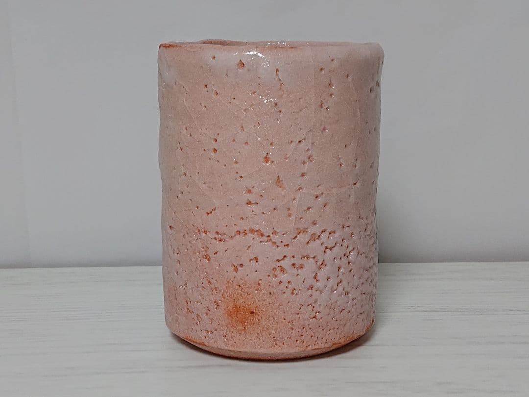 加藤孝造 志野 湯呑