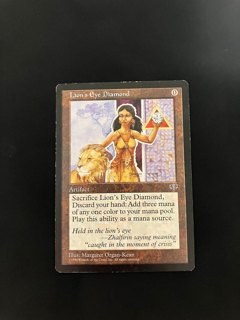 MTGライオンの瞳のダイアモンド/Lions eye diamond