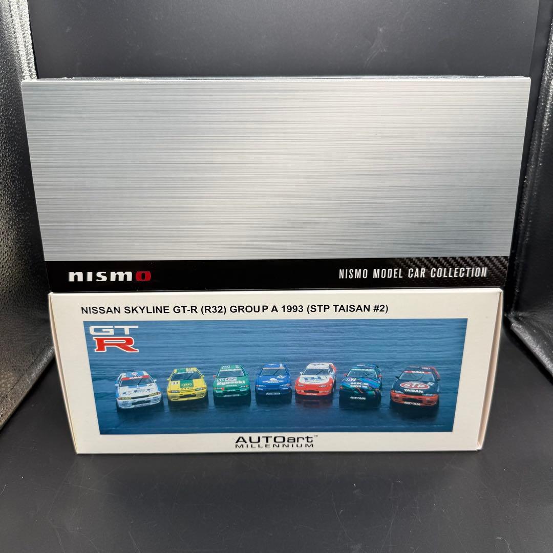 1/18 ニッサン スカイライン GT-R(R32)