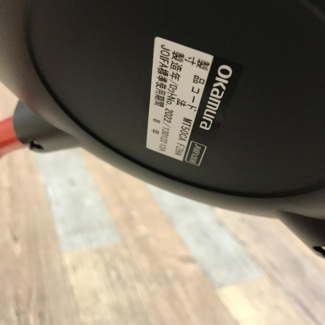 【2022年製・3脚セット】スタッキングチェア オカムラ スプリント スツール