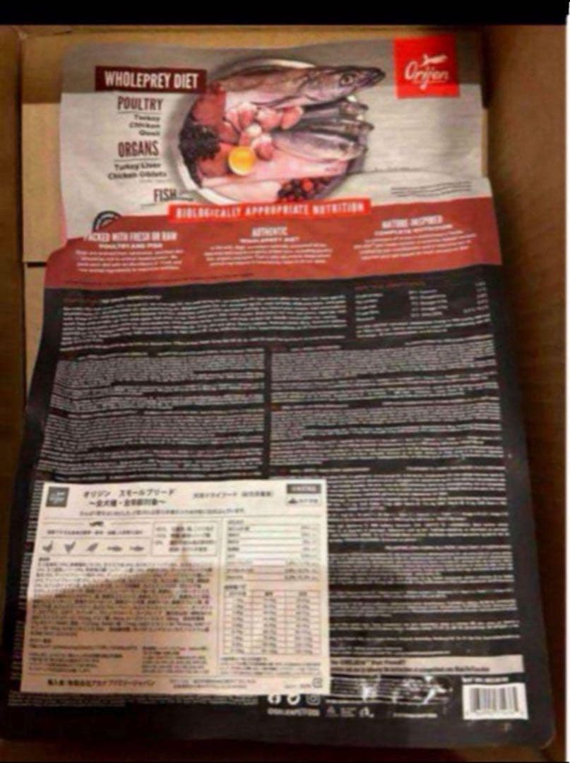 Orijen Small Breed ドッグフード 1.8kg