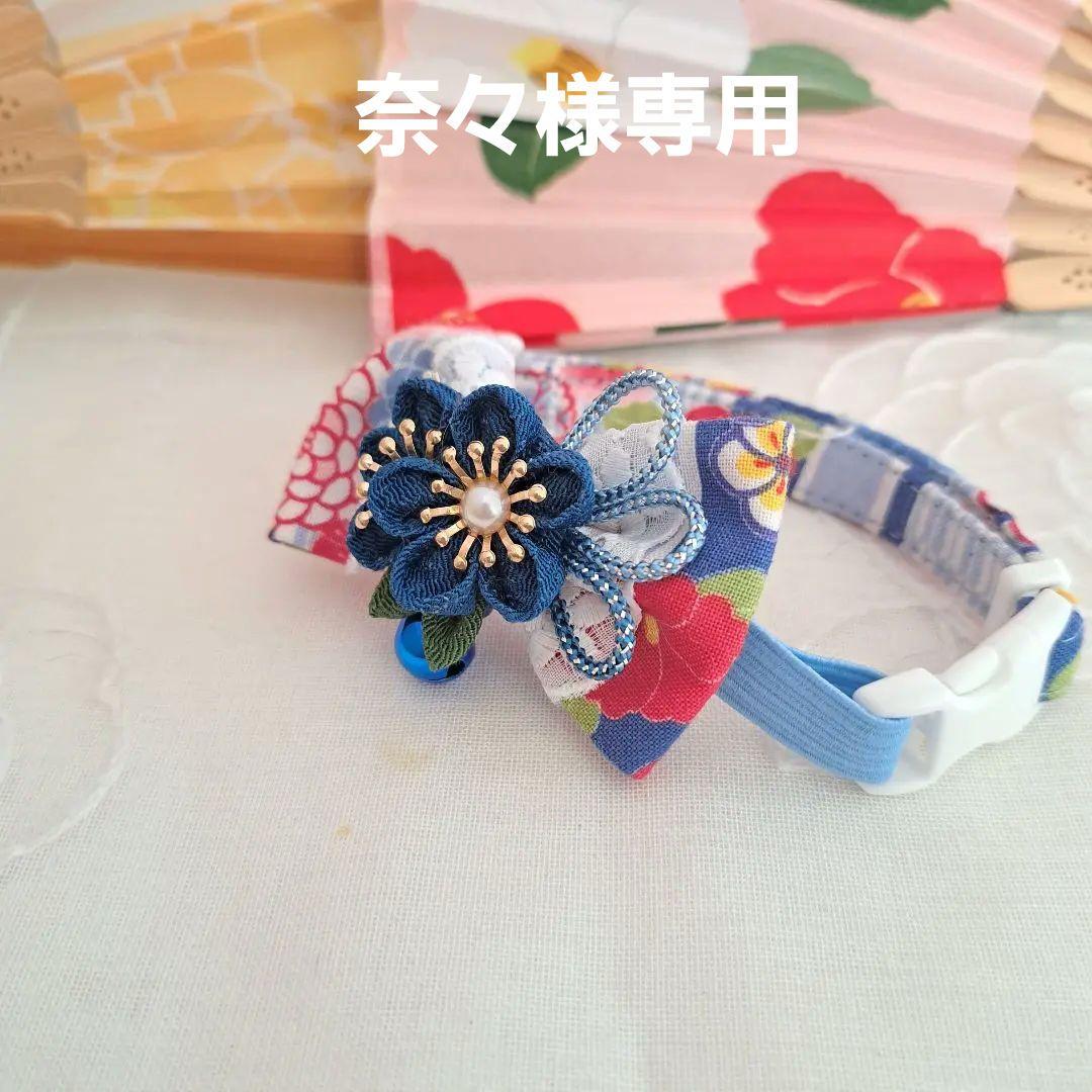お正月、つまみ細工シングルリボン(紫)わんちゃん猫ちゃん用首輪