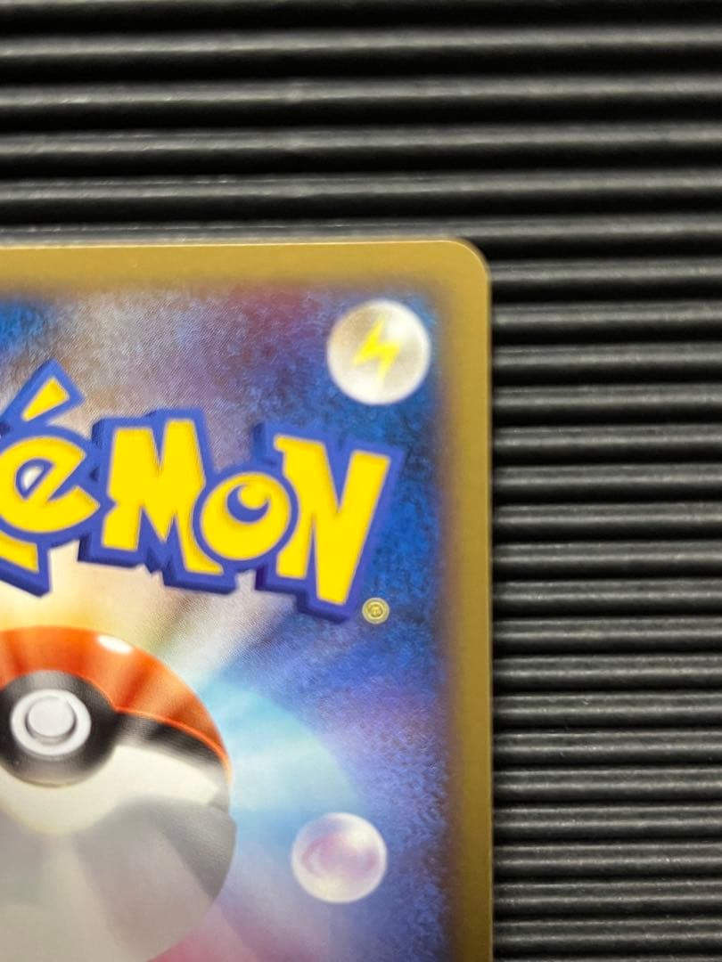 ミュウ　ポケモンスクランブル