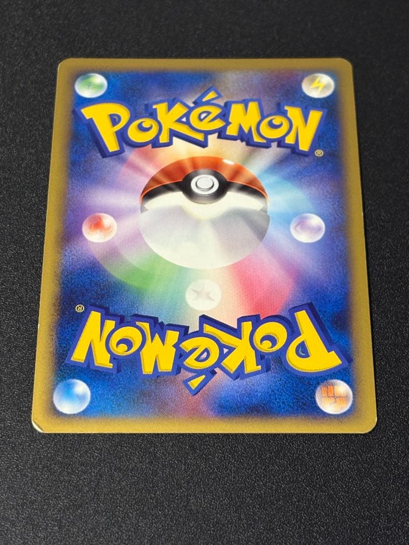 レックウザCLV.X 1ed