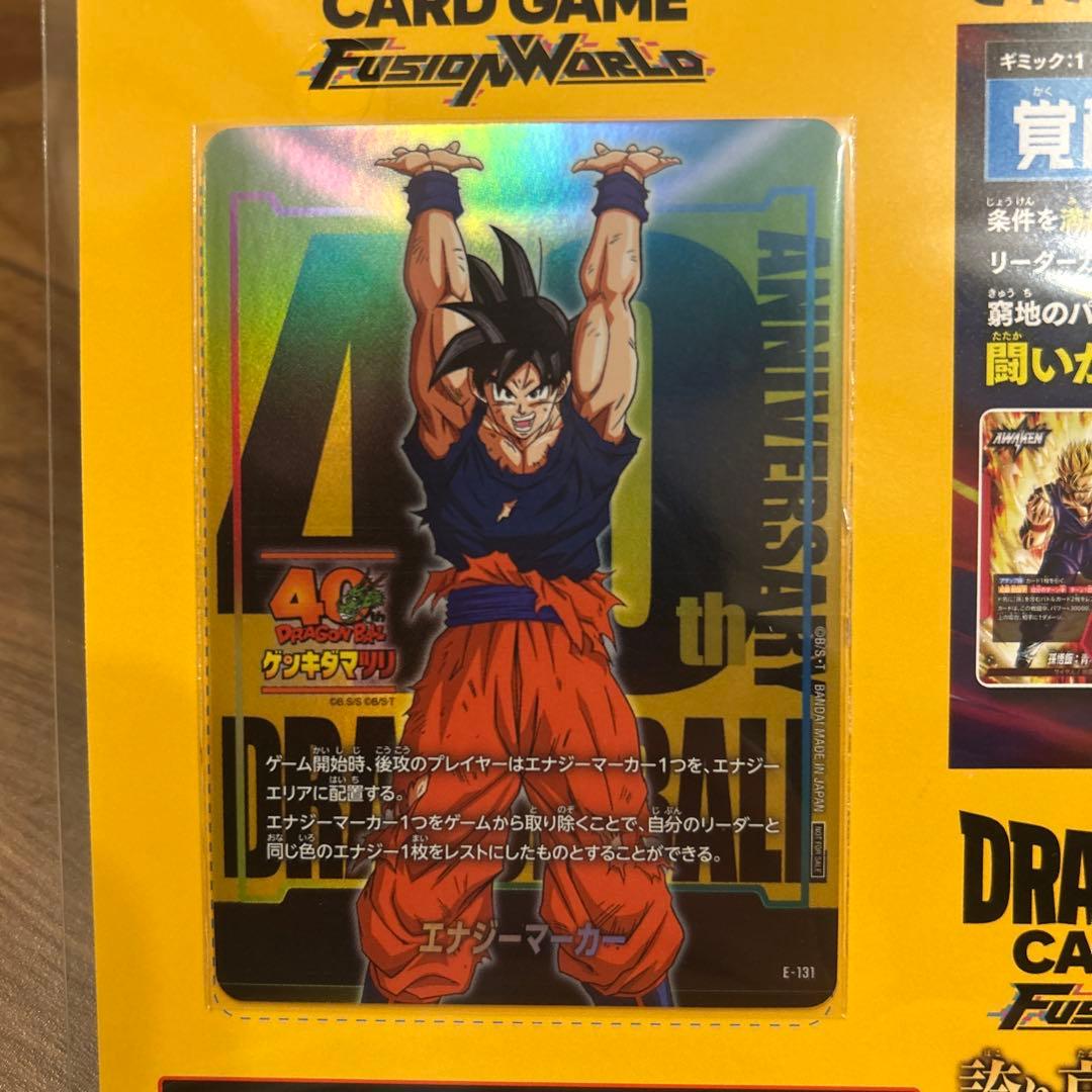 ドラゴンボール ゲンキダマツリ 来場記念品 - メルカリ