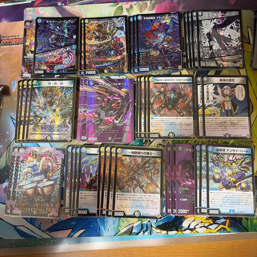 え*の様 4cゼーロデッキ デュエマ 4cゼーロ デッキ デッキ解説】環境終盤に突如『4cゼーロ』が