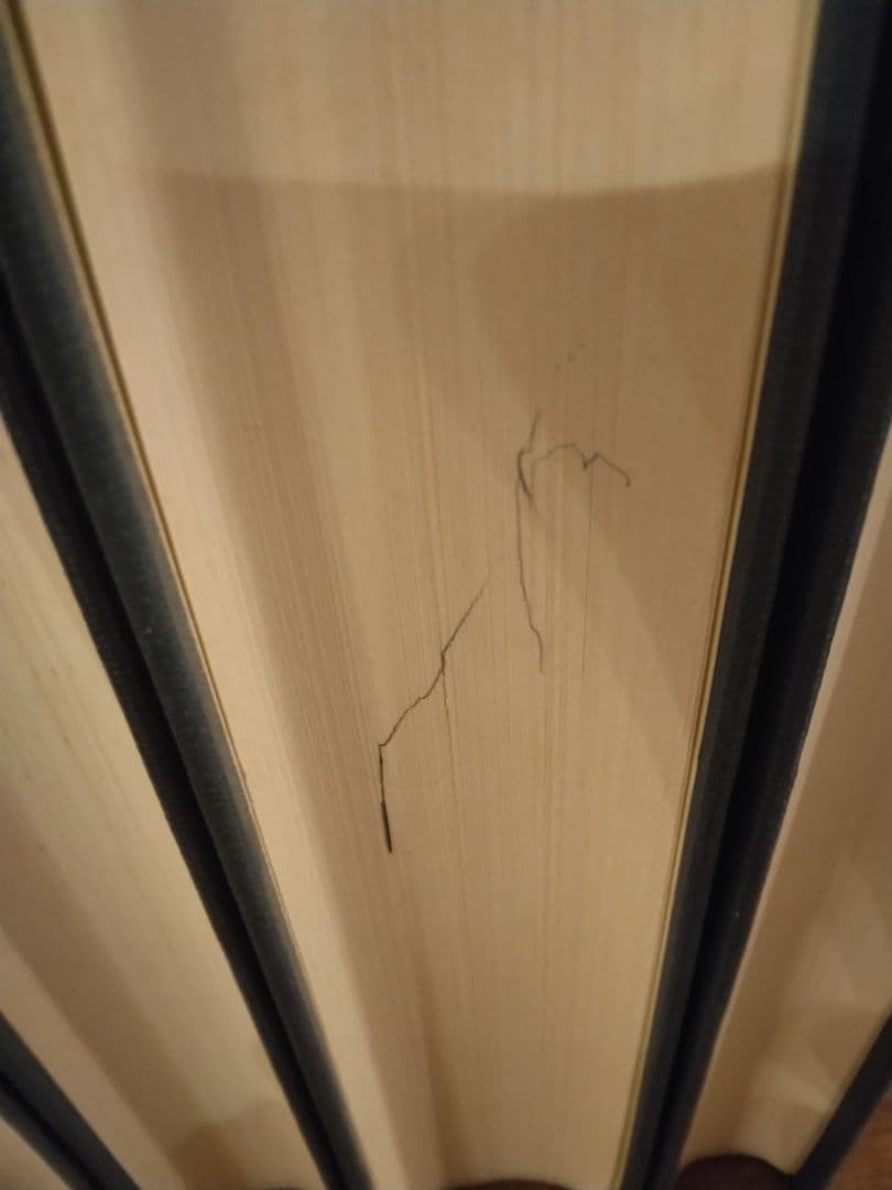 本邦綿絲紡績史 全7巻 原書房 明治百年史叢書 1999年