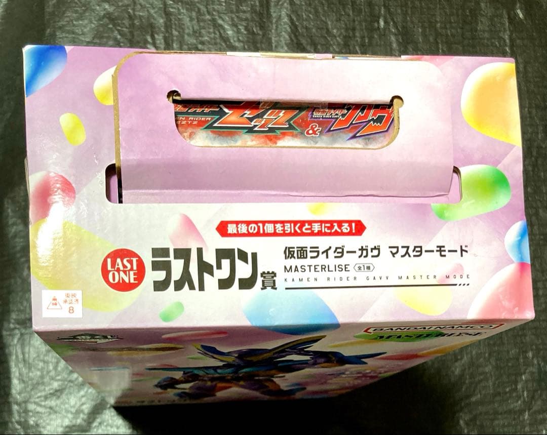仮面ライダー　一番くじ　ラストワン賞　マスターモード　ゼッツ&ガヴ　フィギュア
