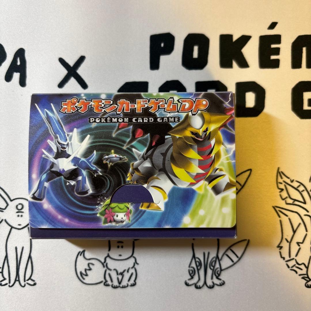 ポケモンカードゲーム DP デッキケースサプライ ギラティナ シェイミ