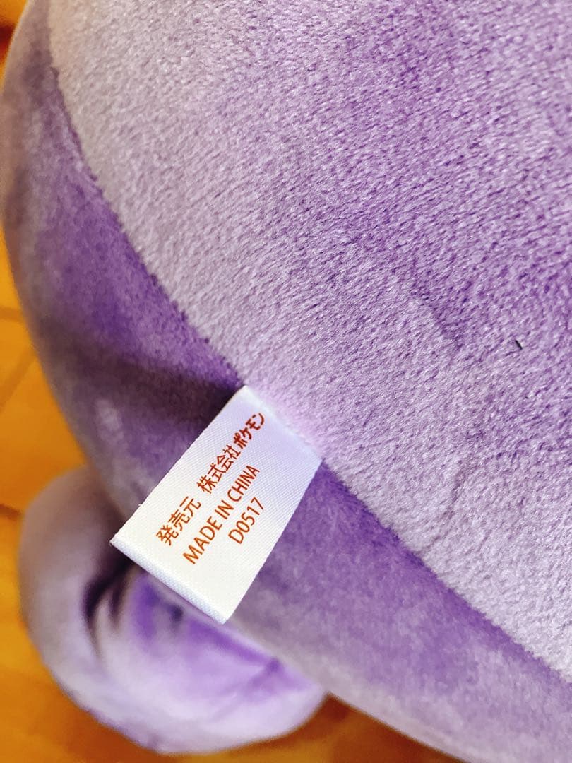 ナゾノクサ もっちりまんまるクッション - メルカリ