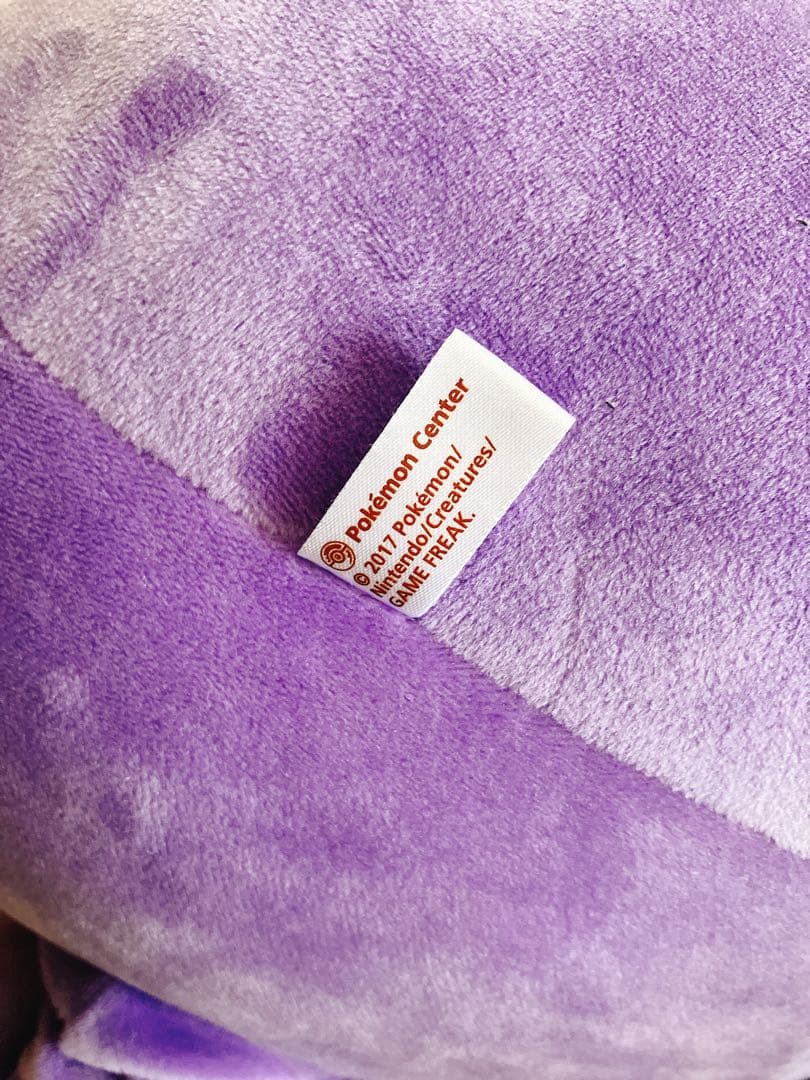 ナゾノクサ もっちりまんまるクッション - メルカリ