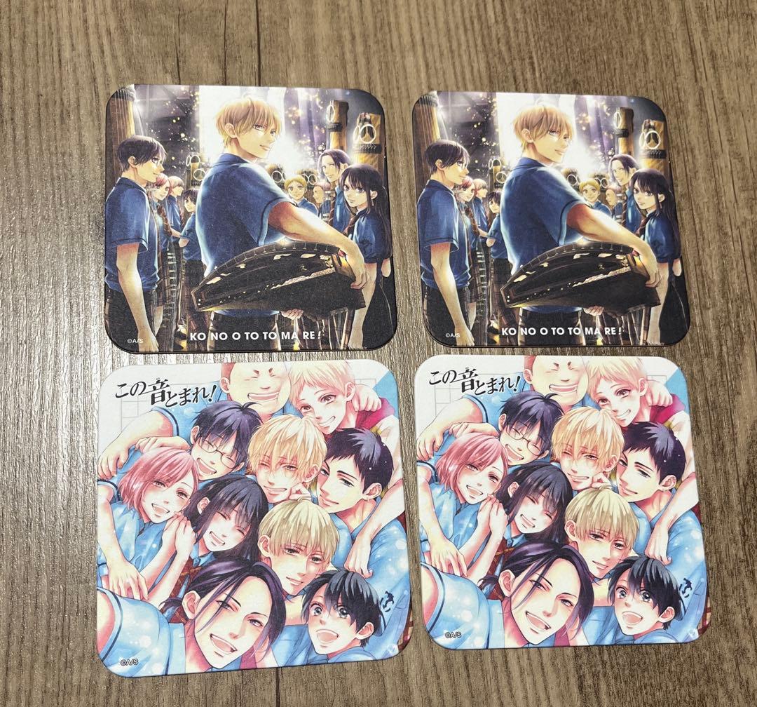 ジャンプSQ. アートコースター第1弾 ジャンプフェスタ この音とまれ