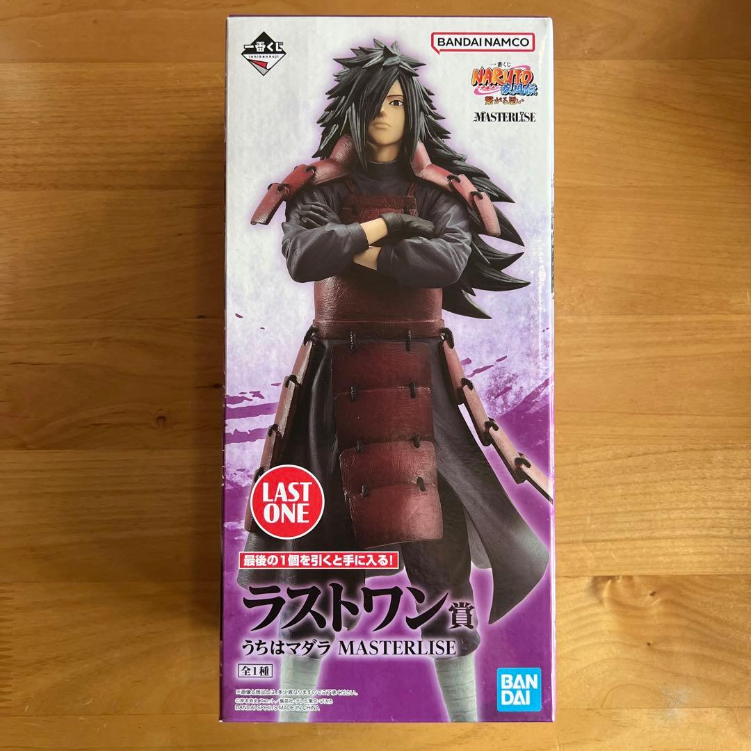 ナルト一番くじ繋がる思いラストワンうちはマダラ