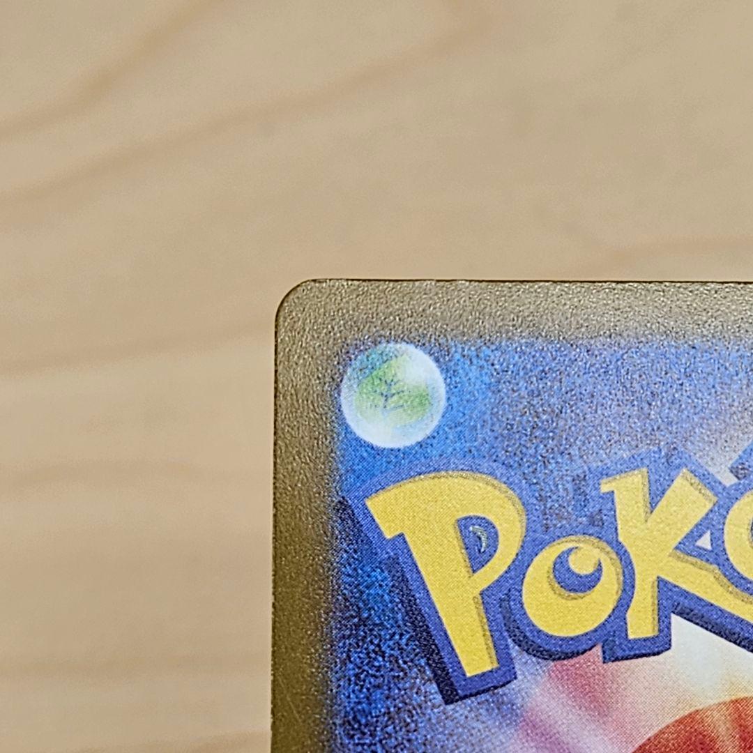 メガカイリューex HP370