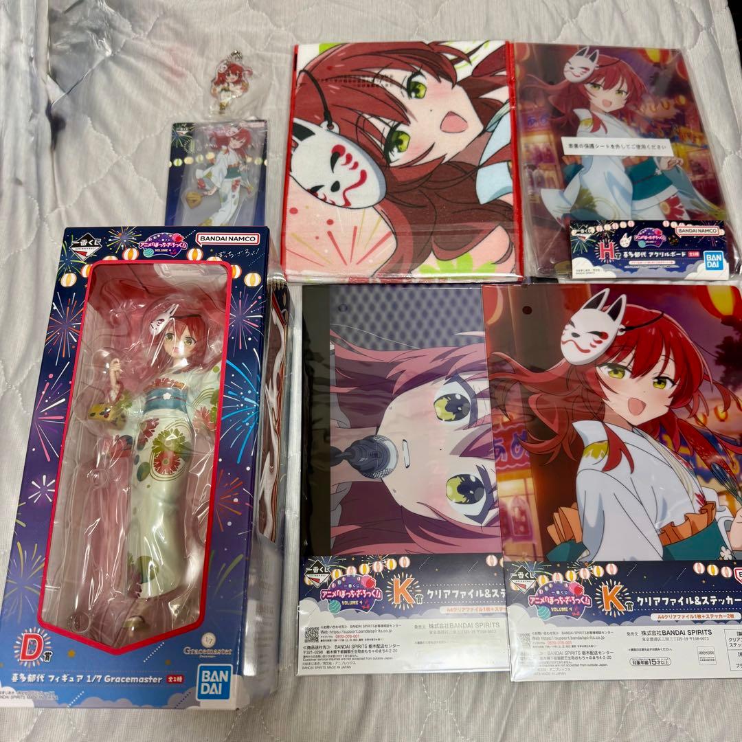 一番くじ アニメ「ぼっち・ざ・ろっく！」VOLUME 4 D賞 喜多郁代