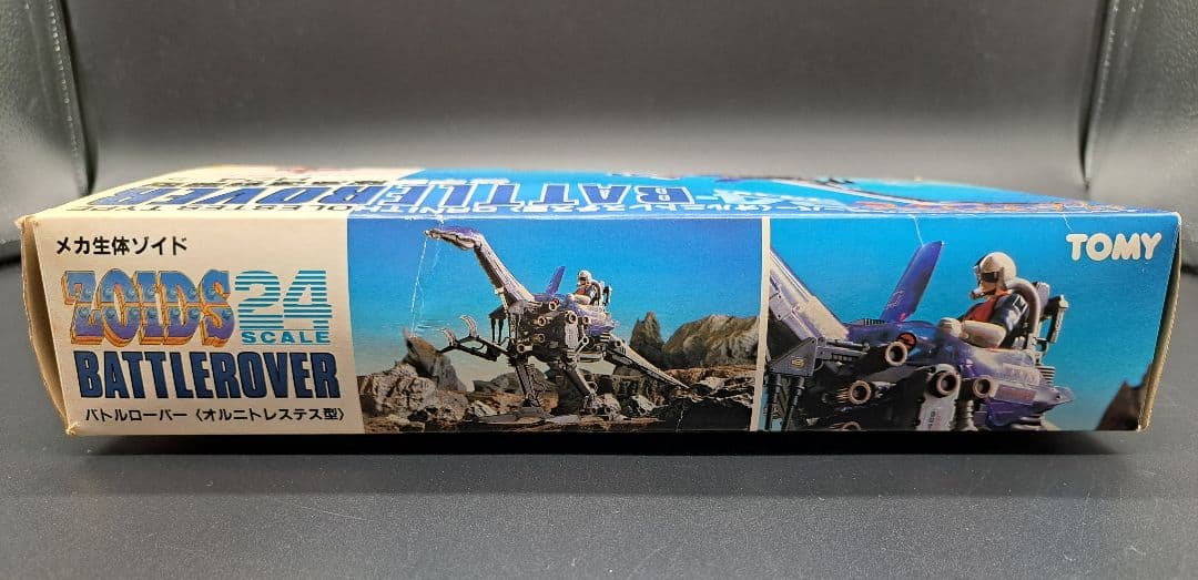 ZOIDS メカ生体 旧ゾイド バトルローバー TOMY タカラトミー 箱付き