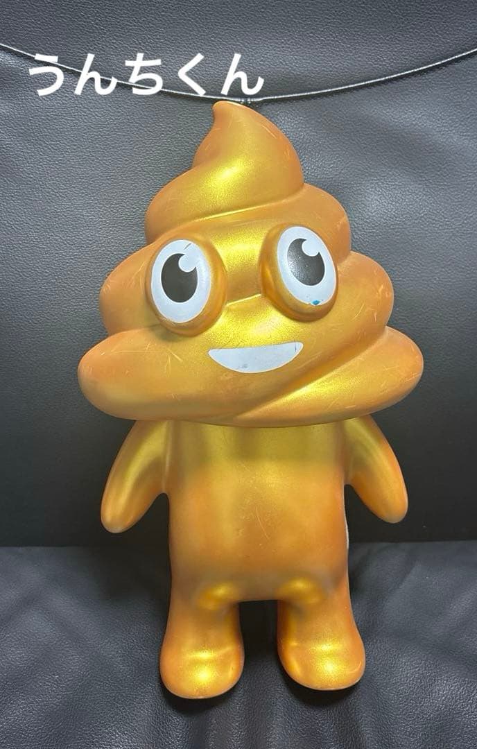限定品うんちくん 特大ソフビ ゴールドフィギュア 40cm - メルカリ