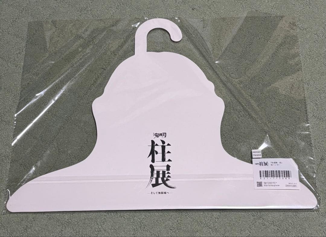 鬼滅の刃 柱展 時透無一郎 ハンガー クリアファイル 缶バッジ セット