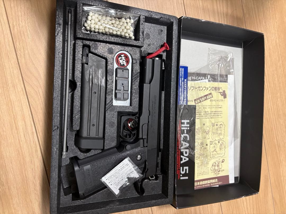 ガスブロ ハイキャパ 5.1 ガバメントモデル　東京マルイ