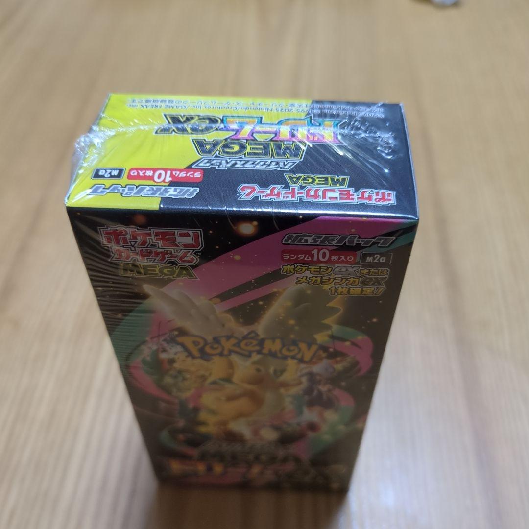 MEGAドリームex box シュリンク付き