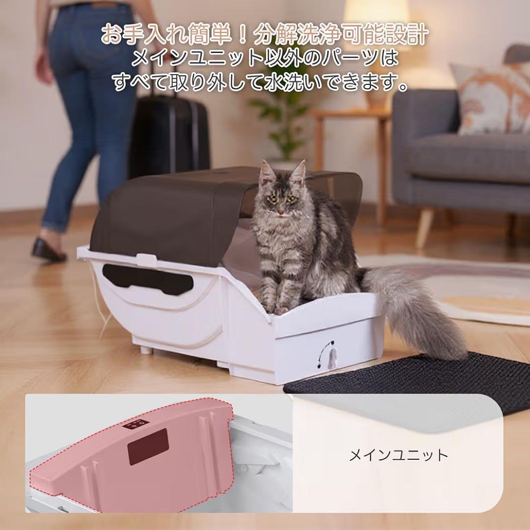 トイレ 猫 自動 大型 全自動 ネコトイレ 大型猫用 多頭飼い 静音設計