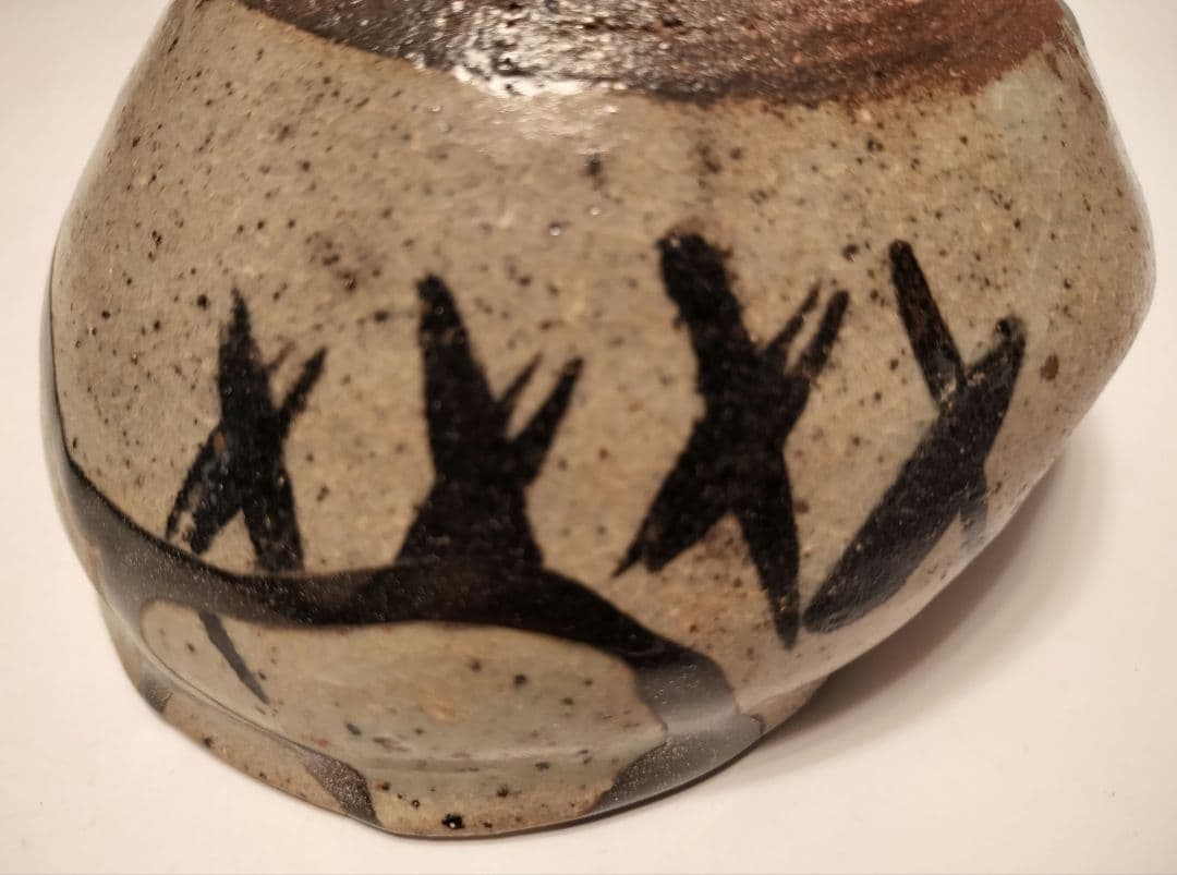 内田皿屋絵唐津　茶碗②