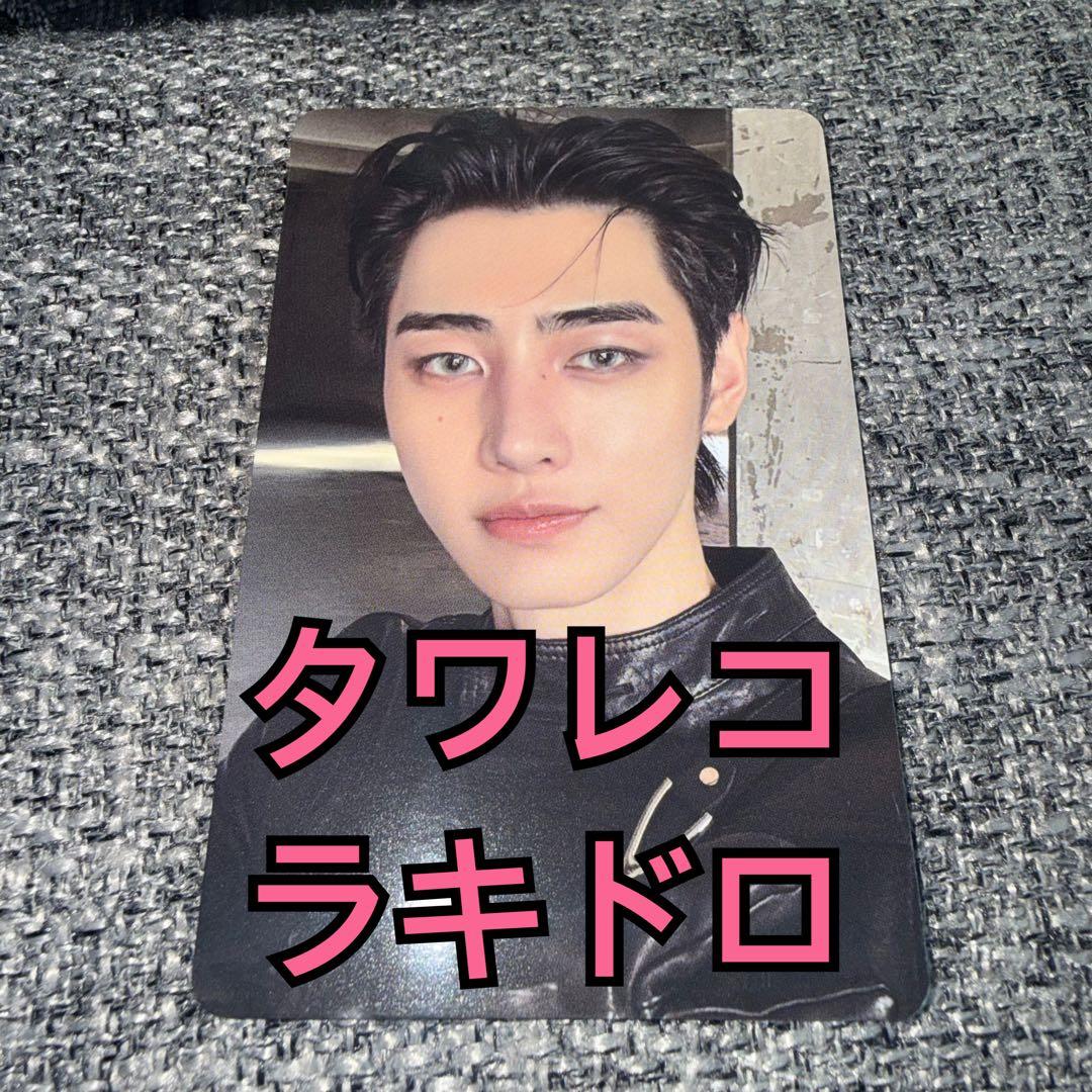 ENHYPEN トレカ VANISH タワレコ 特典 ラキドロ ソンフン ⑦ - メルカリ