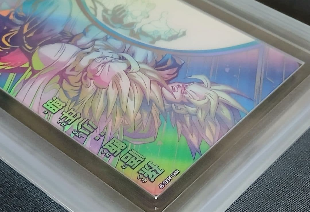 ARS10 SDBH MM1-ASEC SP 孫悟飯:少年期 【鑑定書付】 トレーディングカード