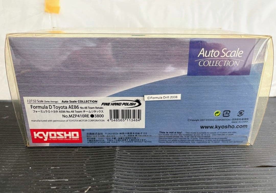 ミニッツ　オートスケールコレクション　Formula D AE86 リダックス