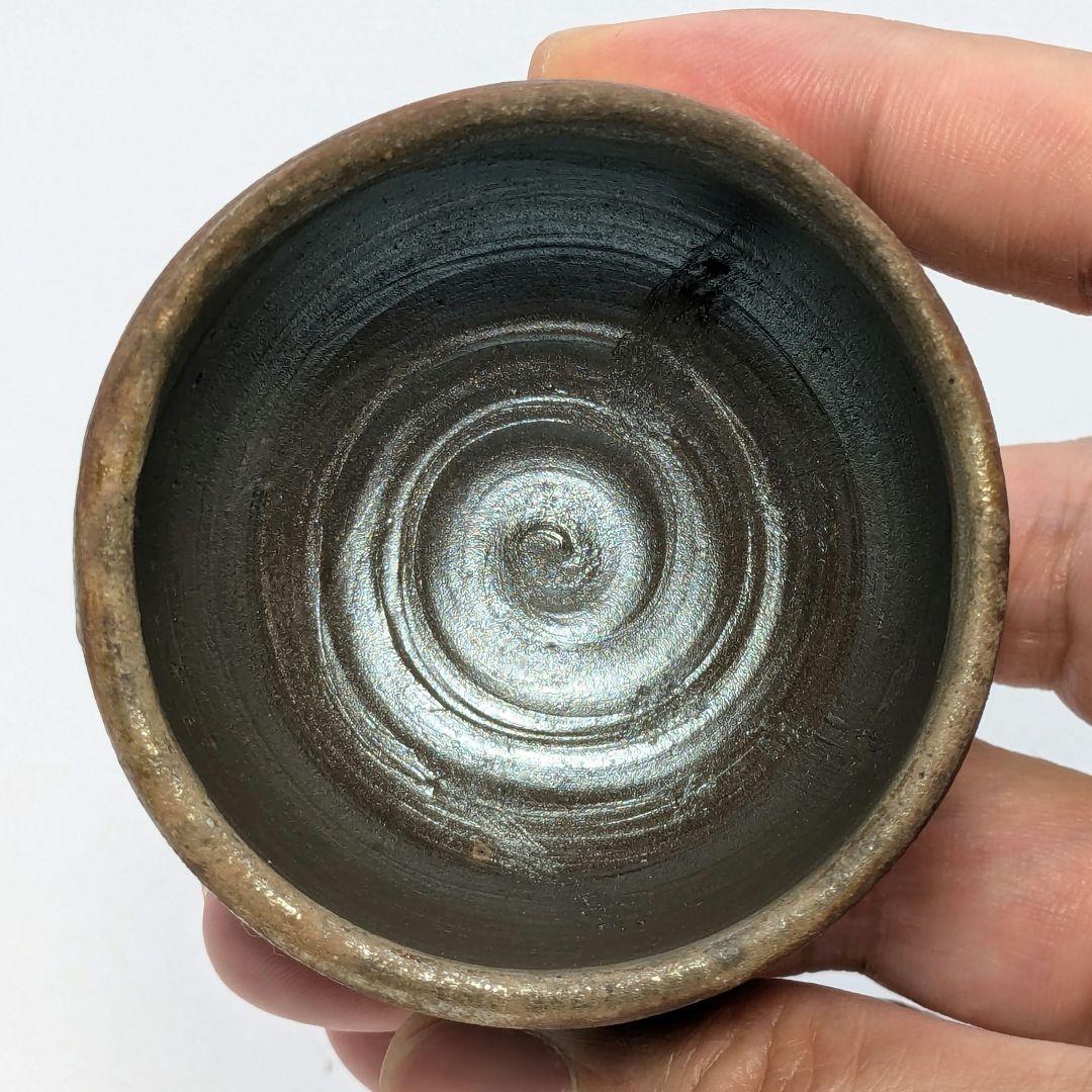 伝統工芸士 榊原芳山 虹備前ぐい呑 共箱共布栞 備前焼 酒器 酒盃 酒杯 食器