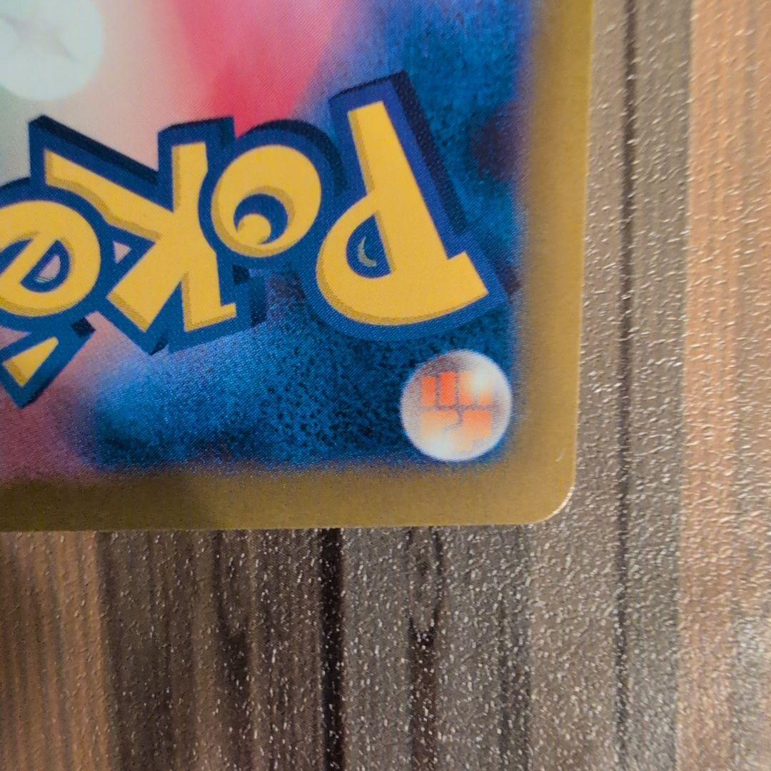 【ポケモンカード】ニャースex SAR ムニキスゼロ