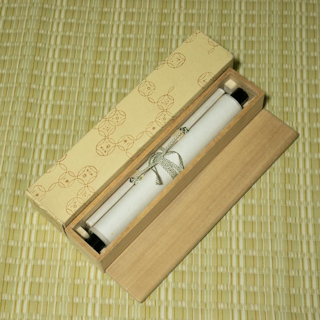 掛軸-1685 大徳寺 小林太玄 「松風塵外心」 共箱