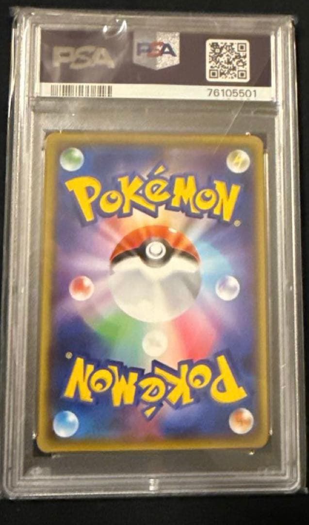 最安値‼️希少ワンオーナー モミ SR PSA10 ポケモンカード 081/070
