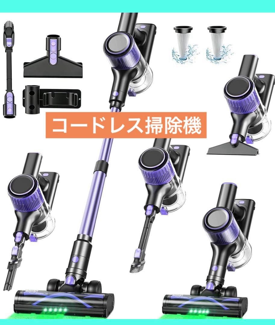 掃除機 コードレス 70Kpa超強力吸引 自立式 グリーンLEDライト軽量PSE 70Kpa超強力吸引 掃除機 コードレス同クラス最軽量 自立式 置くだけ