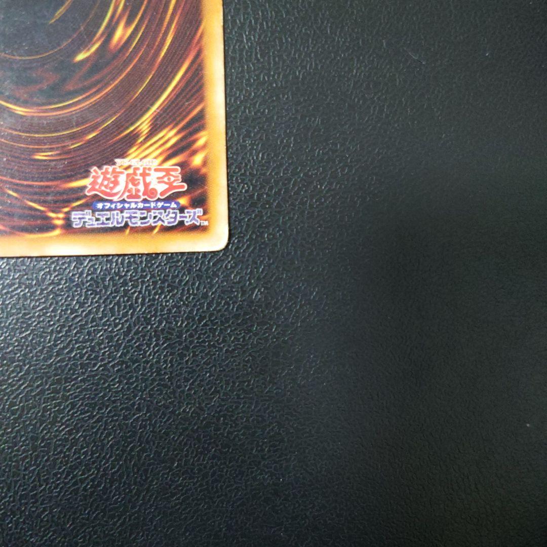 遊戯王「暗黒騎士ガイア」レリーフ