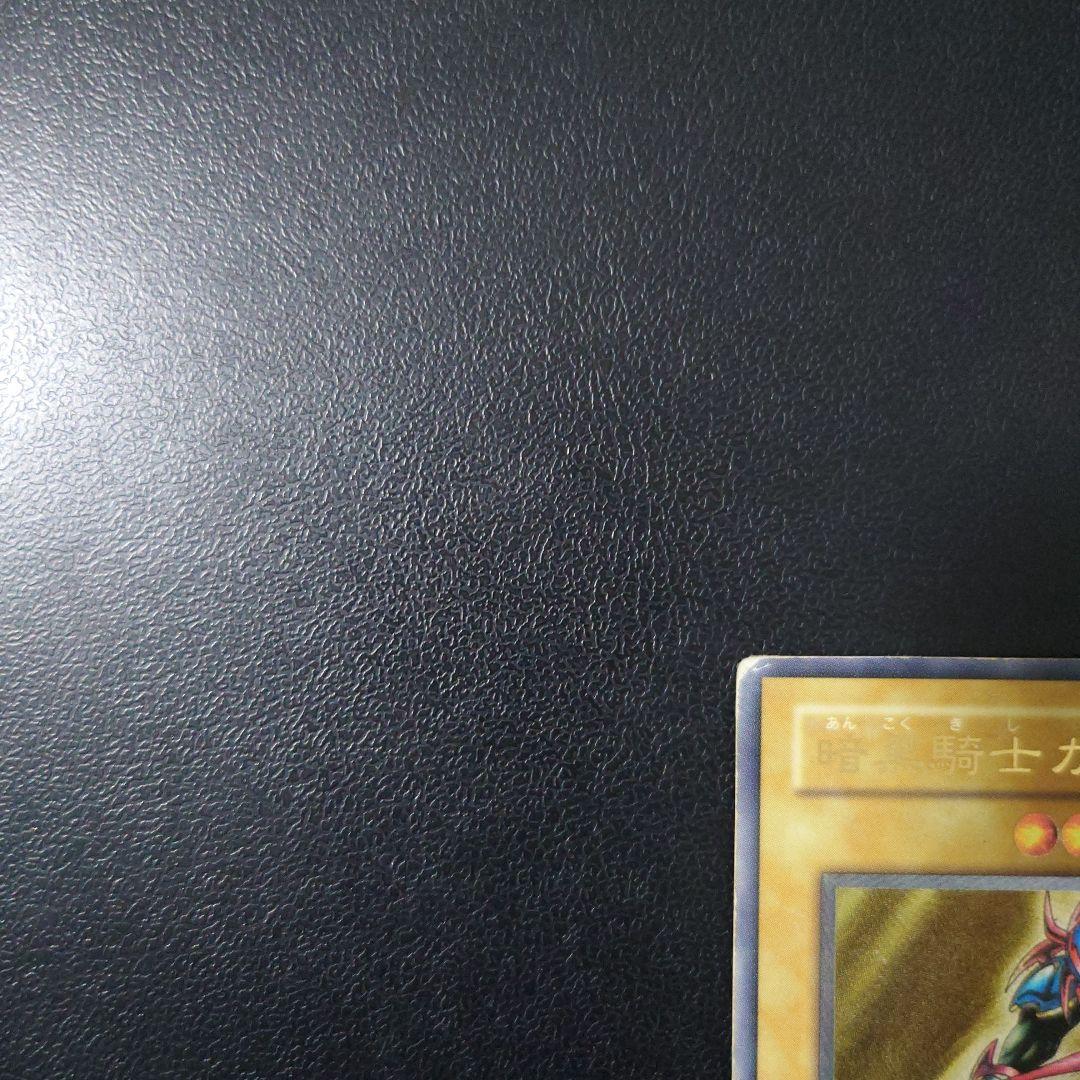 遊戯王「暗黒騎士ガイア」レリーフ