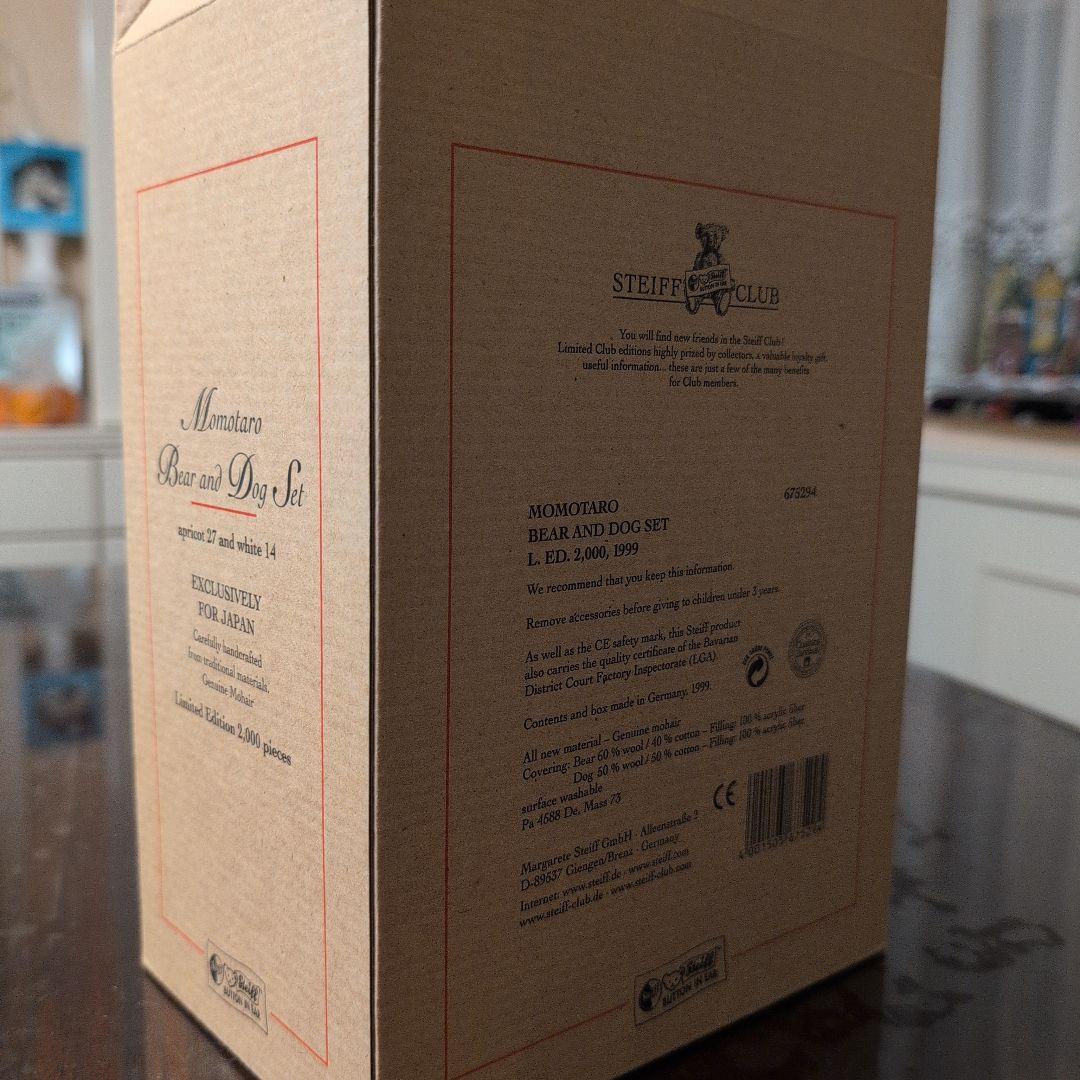 Steiff 1999年 2000体限定 日本昔話 第1弾 桃太郎 テディベア