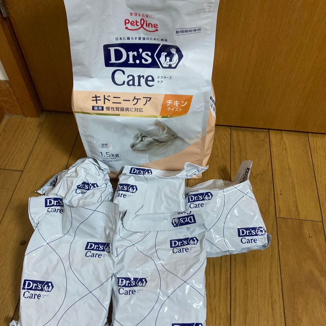 ドクターズ ケア キドニーケア チキン 猫用 合計2.75kg - メルカリ