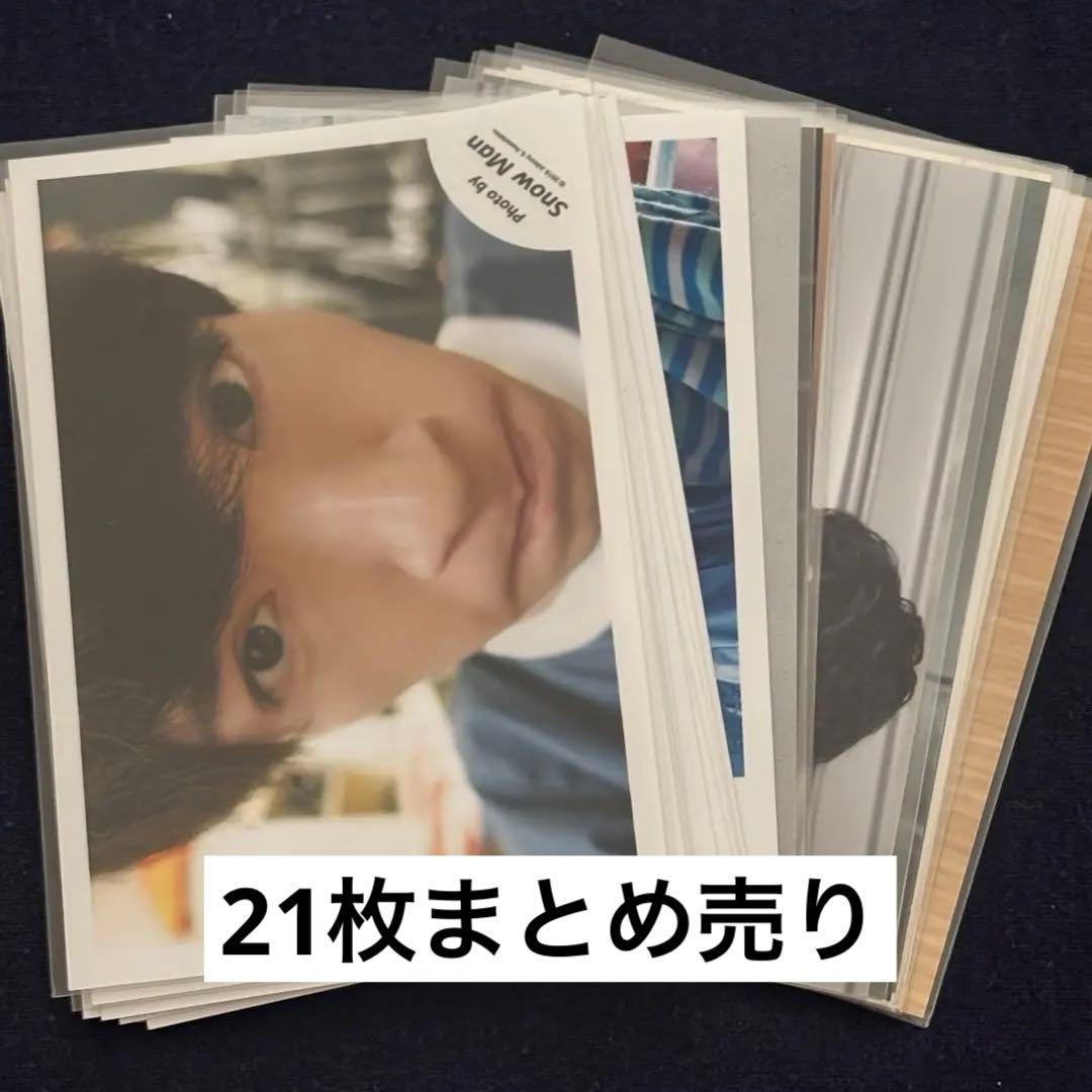 Man 深澤辰哉 公式写真 まとめ売り 深澤辰哉 公式写真 Snow Man 深澤