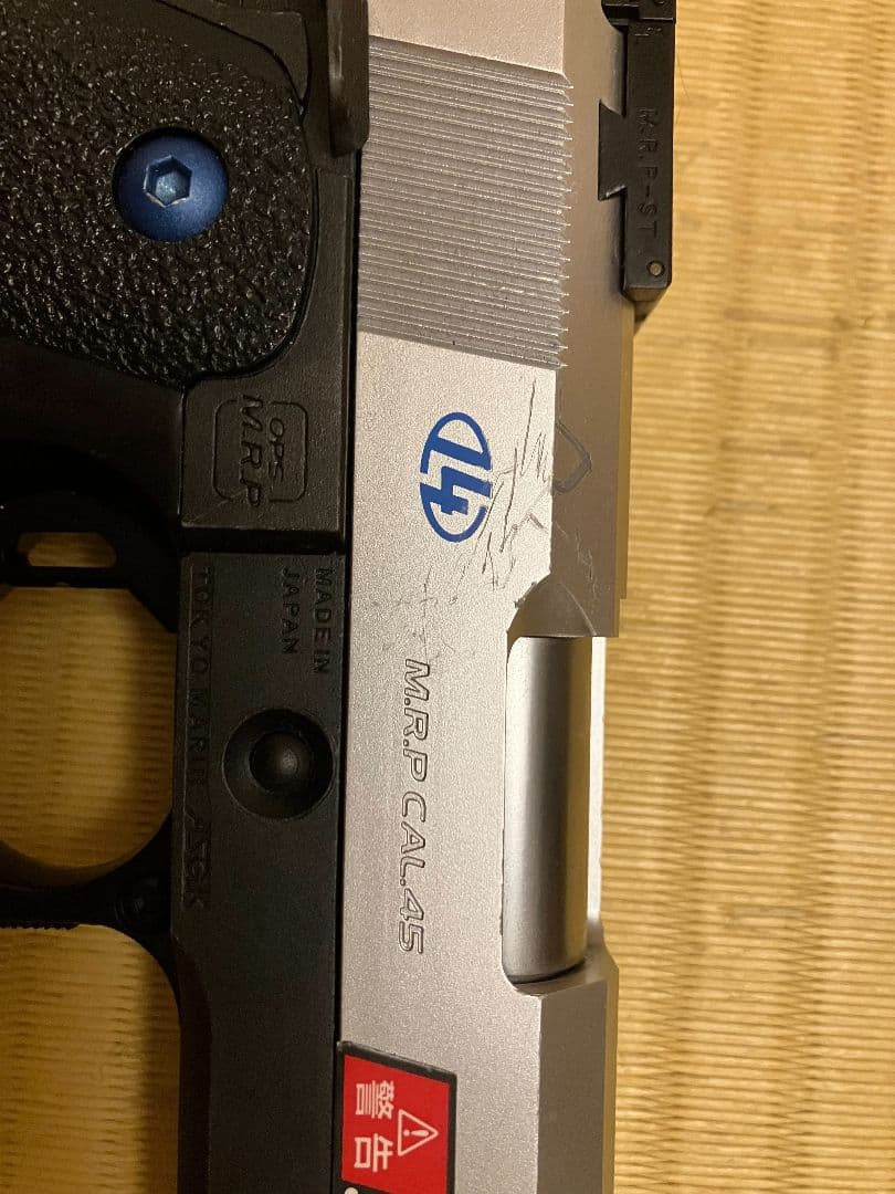 東京マルイ ガスブローバック ハイキャパ5.1